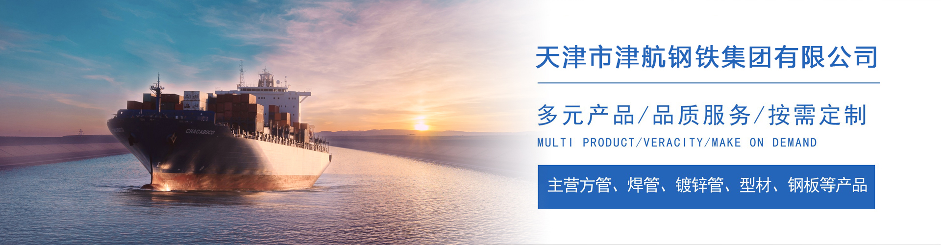 霞山关于我们